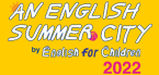 An english summer 2022